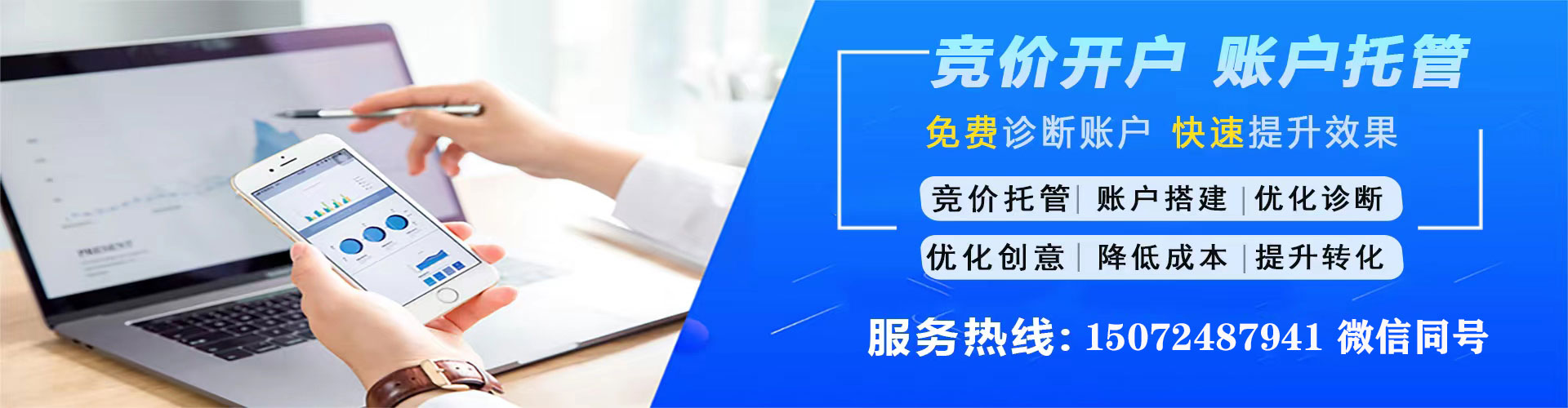 浮梁百度搜索推广